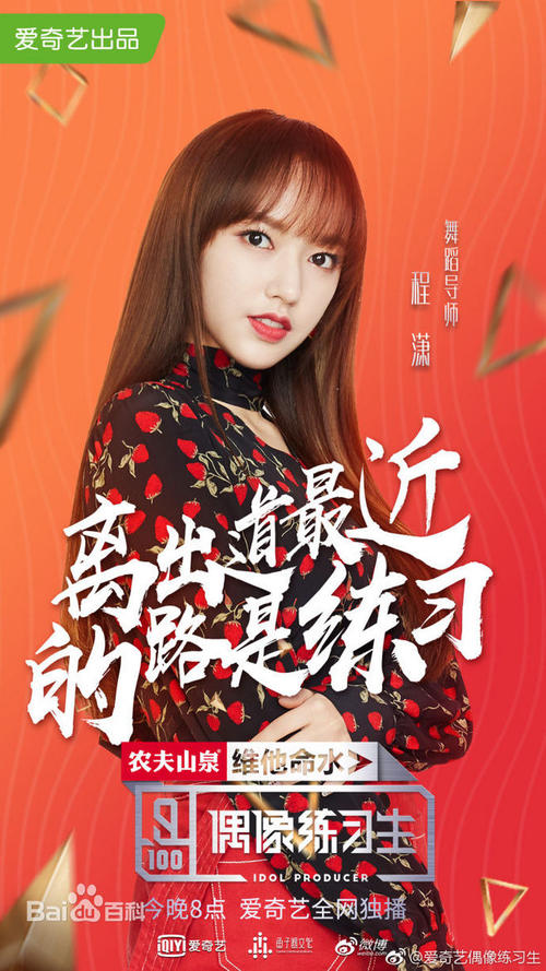 岡山学院大学物理学文凭证书